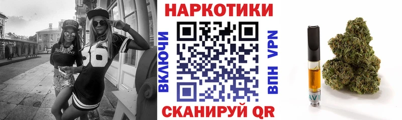 Наркошоп купить МЕТАДОН  Меф  A-PVP  Каннабис  Гашиш  Кокаин  Вышний Волочёк