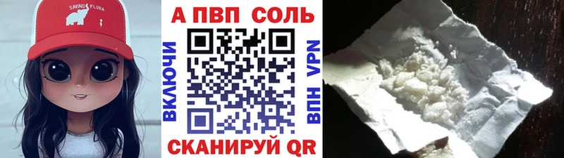 Купить где  Вышний Волочёк  А ПВП мука 