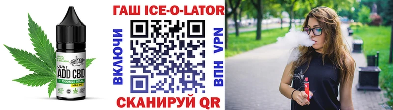 Купить закладки  Вышний Волочёк  Печенье с ТГК марихуана 