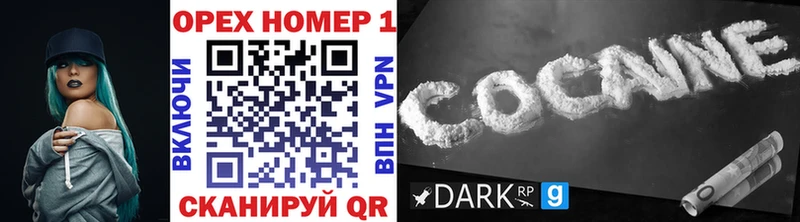 COCAIN FishScale  Купить закладки  Вышний Волочёк 