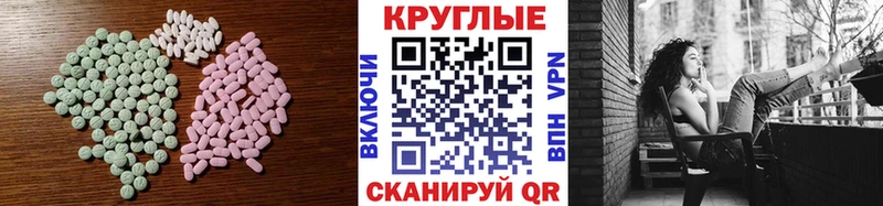 Экстази DUBAI  Купить где  Вышний Волочёк 