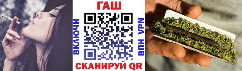 Купить  Вышний Волочёк  ГАШ индика сатива 