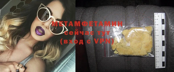 кокаин перу Каменка