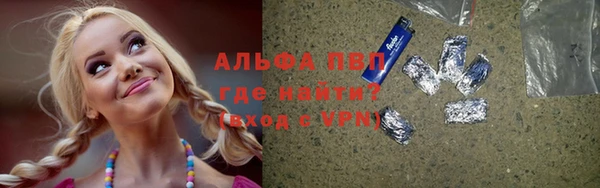 кокаин перу Каменка