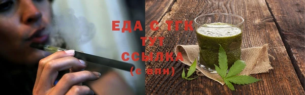 MESCALINE Каменногорск