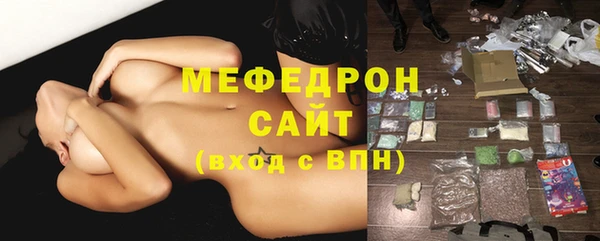 амф Каменск-Шахтинский
