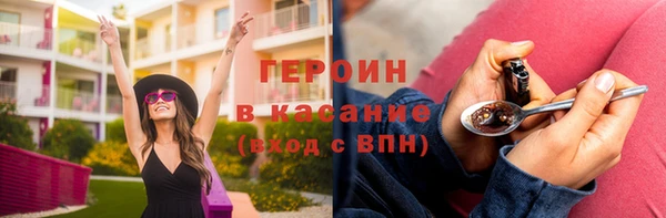 MESCALINE Каменногорск