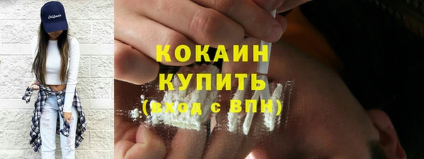 амф Каменск-Шахтинский