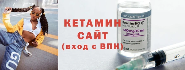 кокаин перу Каменка