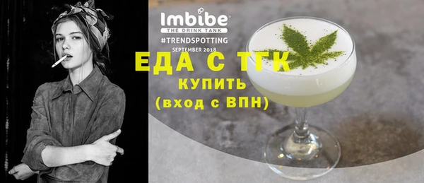 амф Каменск-Шахтинский