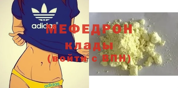MESCALINE Каменногорск