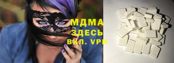 MESCALINE Каменногорск