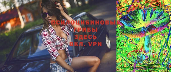 MESCALINE Каменногорск