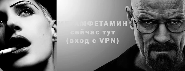 MESCALINE Каменногорск