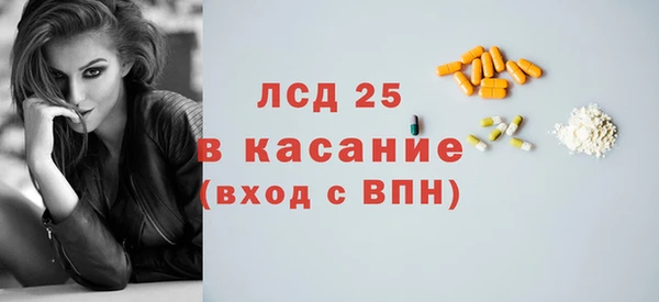 кокаин перу Каменка