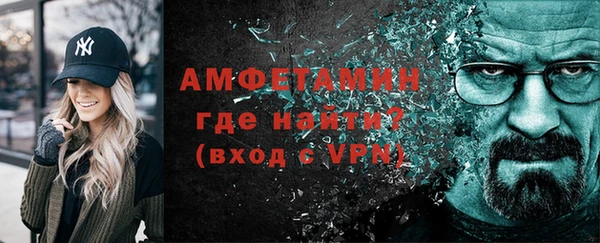 MESCALINE Каменногорск