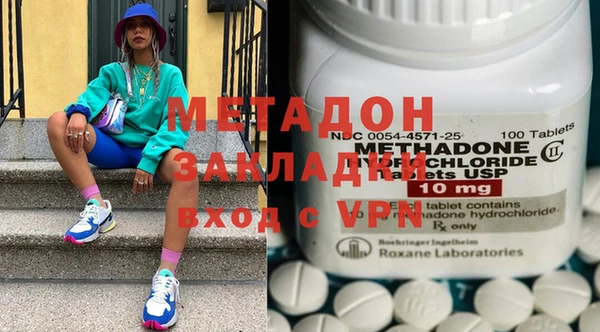 кокаин перу Каменка