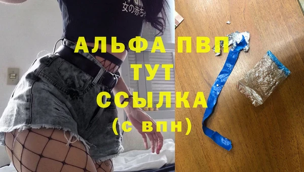 кокаин перу Каменка