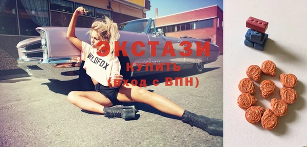 MESCALINE Каменногорск