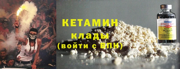 амф Каменск-Шахтинский