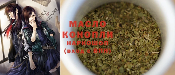 амф Каменск-Шахтинский