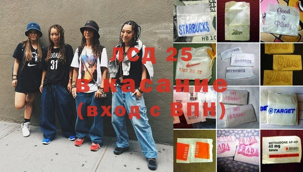 MESCALINE Каменногорск