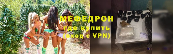 кокаин перу Каменка