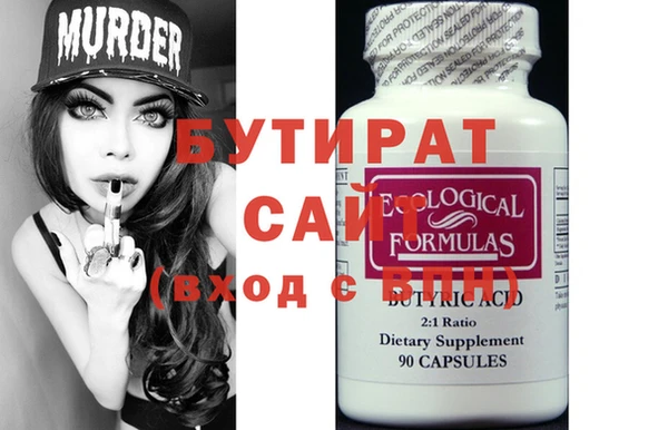 MESCALINE Каменногорск