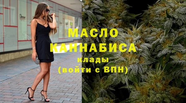 MESCALINE Каменногорск