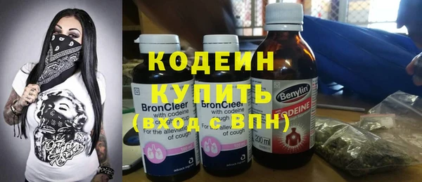 MESCALINE Каменногорск