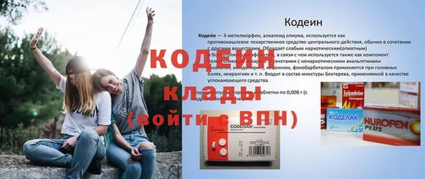 кокаин перу Каменка