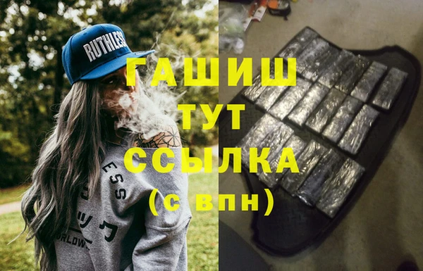 MESCALINE Каменногорск