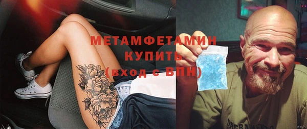 амф Каменск-Шахтинский