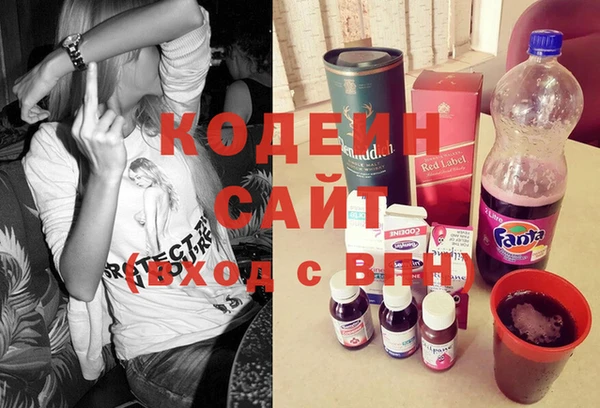 амф Каменск-Шахтинский