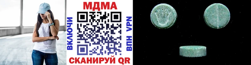 MDMA VHQ  Купить  Вышний Волочёк 