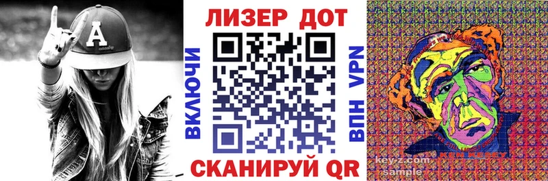 Купить  Вышний Волочёк  Марки 25I-NBOMe 1500мкг 