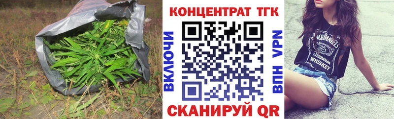 Купить где  Вышний Волочёк  Дистиллят ТГК Wax 